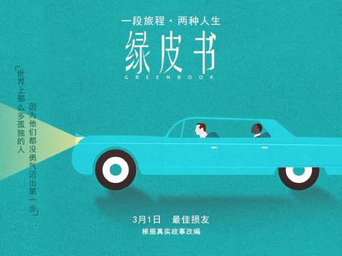 温州医学院学位证样本